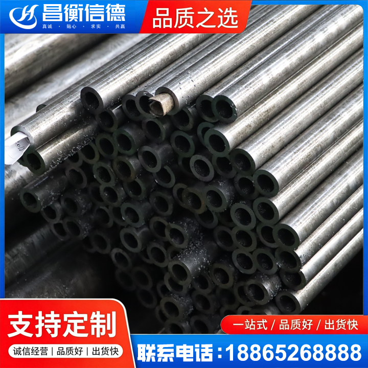 峨山GCr15精密钢管